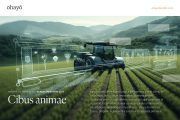Informe de tendencias. Agroalimentario 2025. Cibus animae